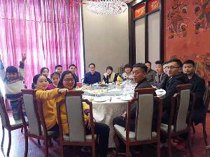 河南驰丰测绘2019年年会