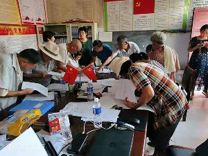 商丘睢县不动产测量
