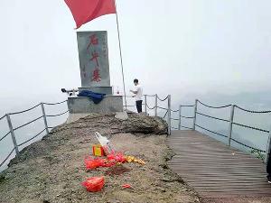 湖南伏牛寨景区规划